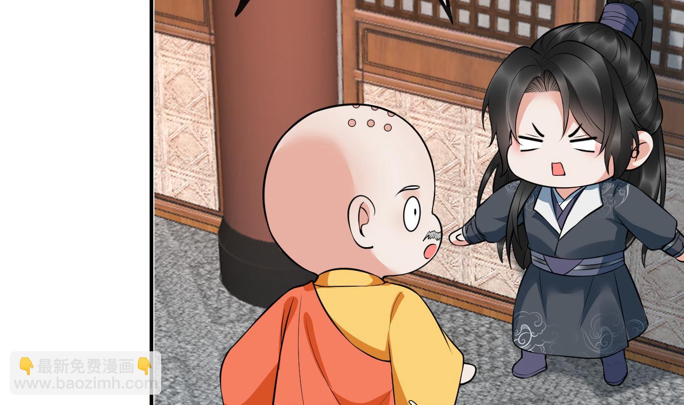 第129话  你和&hellip;&hellip;白煜？(1/2)-第131话