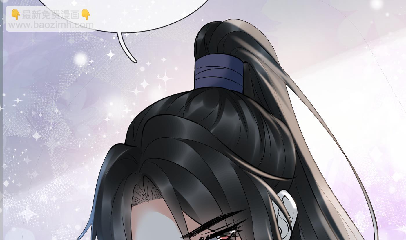 第129话  你和&hellip;&hellip;白煜？(1/2)-第131话