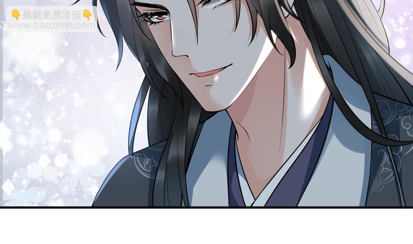 第129话  你和&hellip;&hellip;白煜？(1/2)-第131话