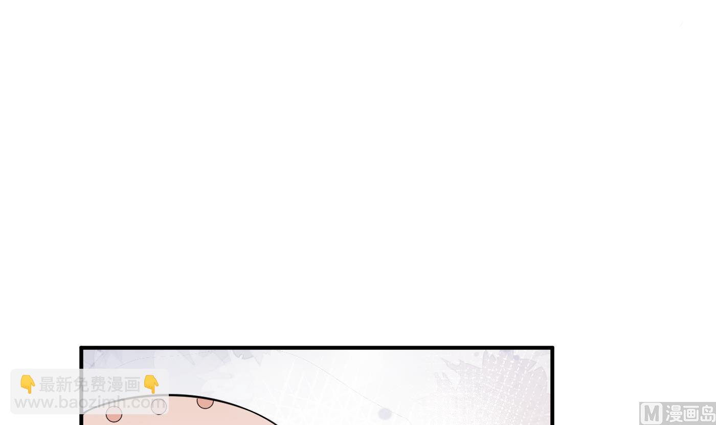 第129话  你和&hellip;&hellip;白煜？(1/2)-第131话
