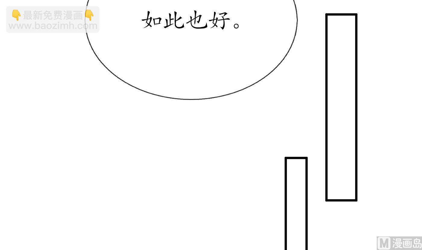 第129话  你和&hellip;&hellip;白煜？(1/2)-第131话