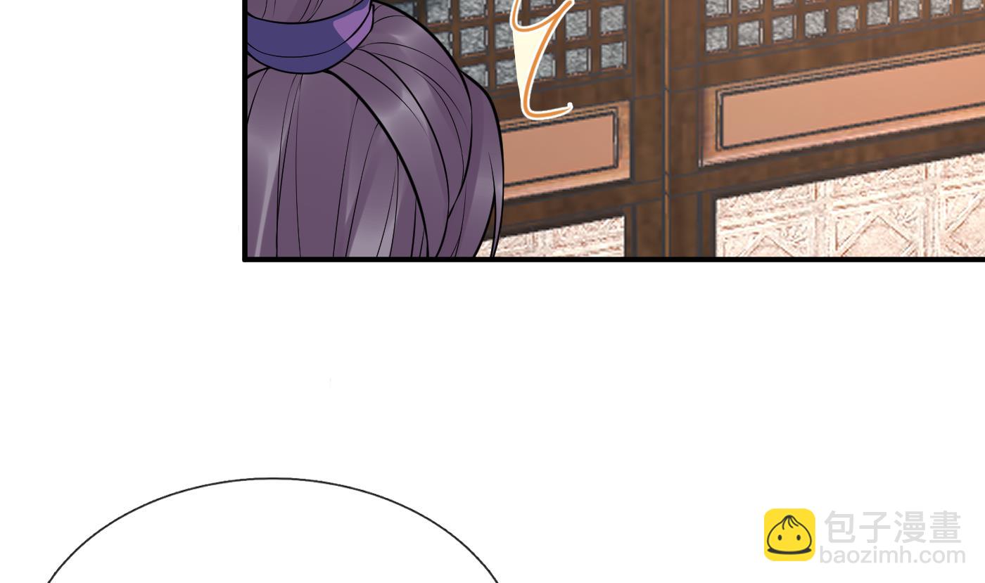 第129话  你和&hellip;&hellip;白煜？(1/2)-第131话