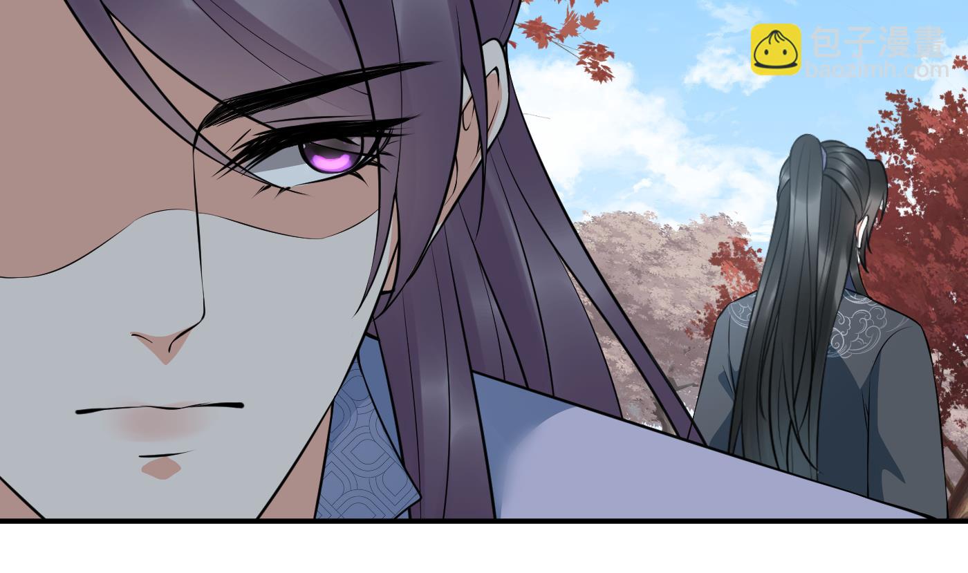 第129话  你和&hellip;&hellip;白煜？(1/2)-第131话