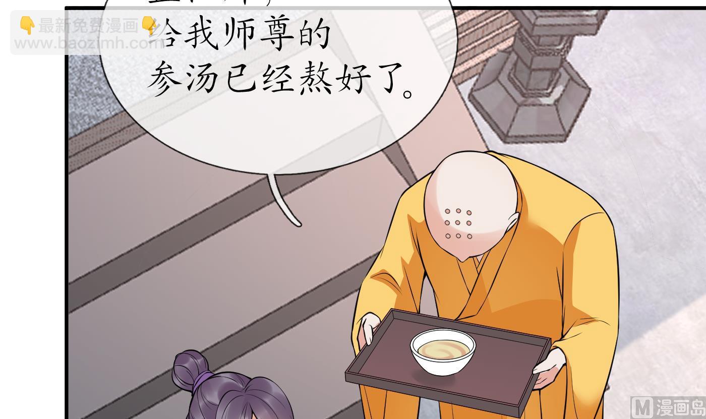 第129话  你和&hellip;&hellip;白煜？(1/2)-第131话