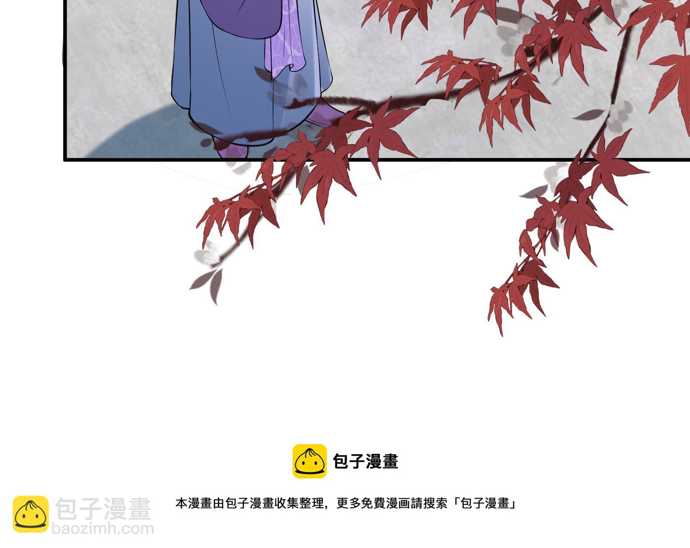 第129话  你和&hellip;&hellip;白煜？(1/2)-第131话