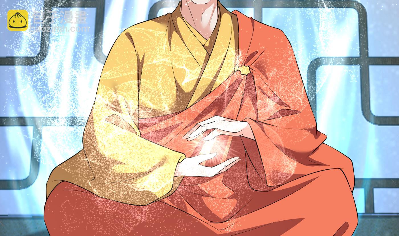 第129话  你和&hellip;&hellip;白煜？(1/2)-第131话