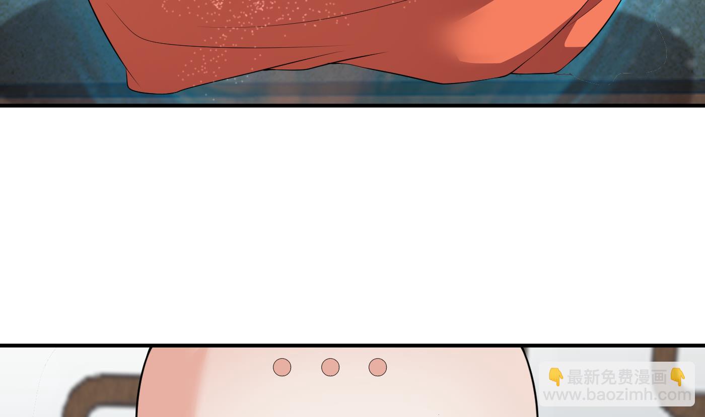 第129话  你和&hellip;&hellip;白煜？(1/2)-第131话