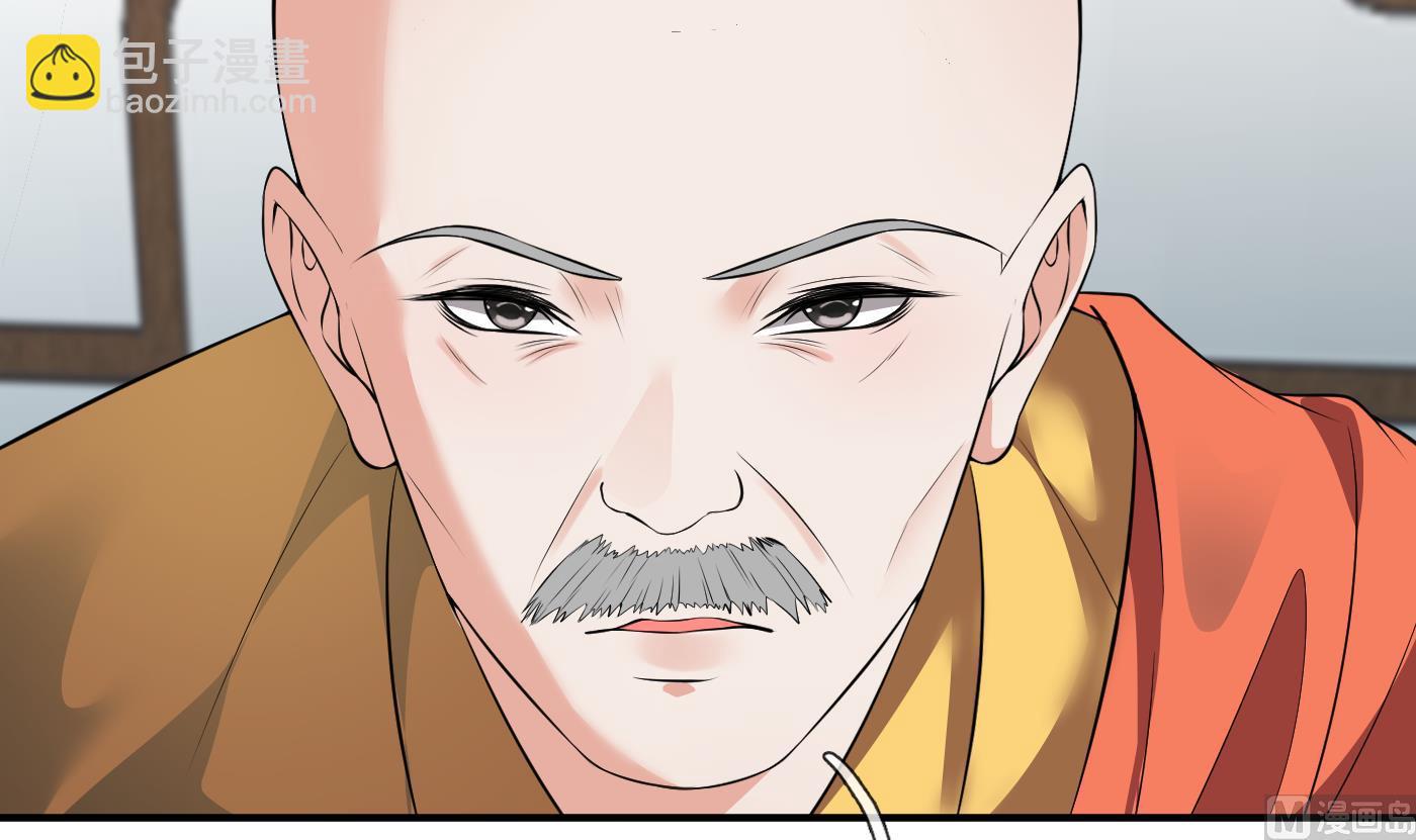 第129话  你和&hellip;&hellip;白煜？(1/2)-第131话