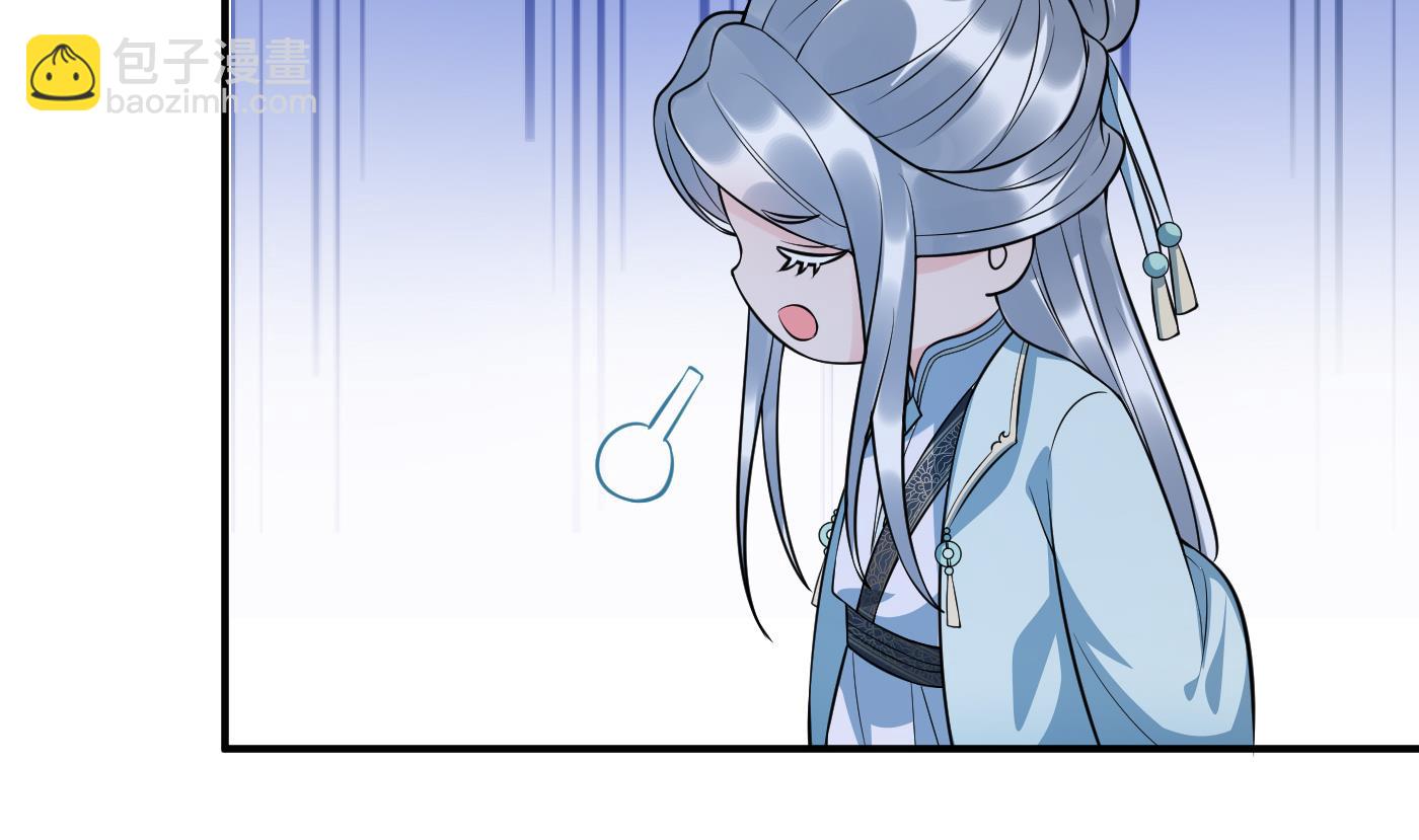 第131话  师尊快哄我(1/2)-第133话