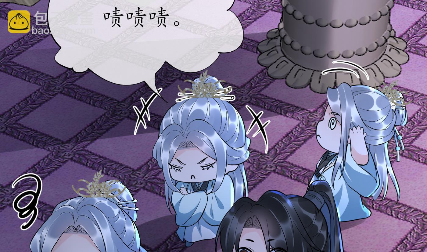 第131话  师尊快哄我(1/2)-第133话