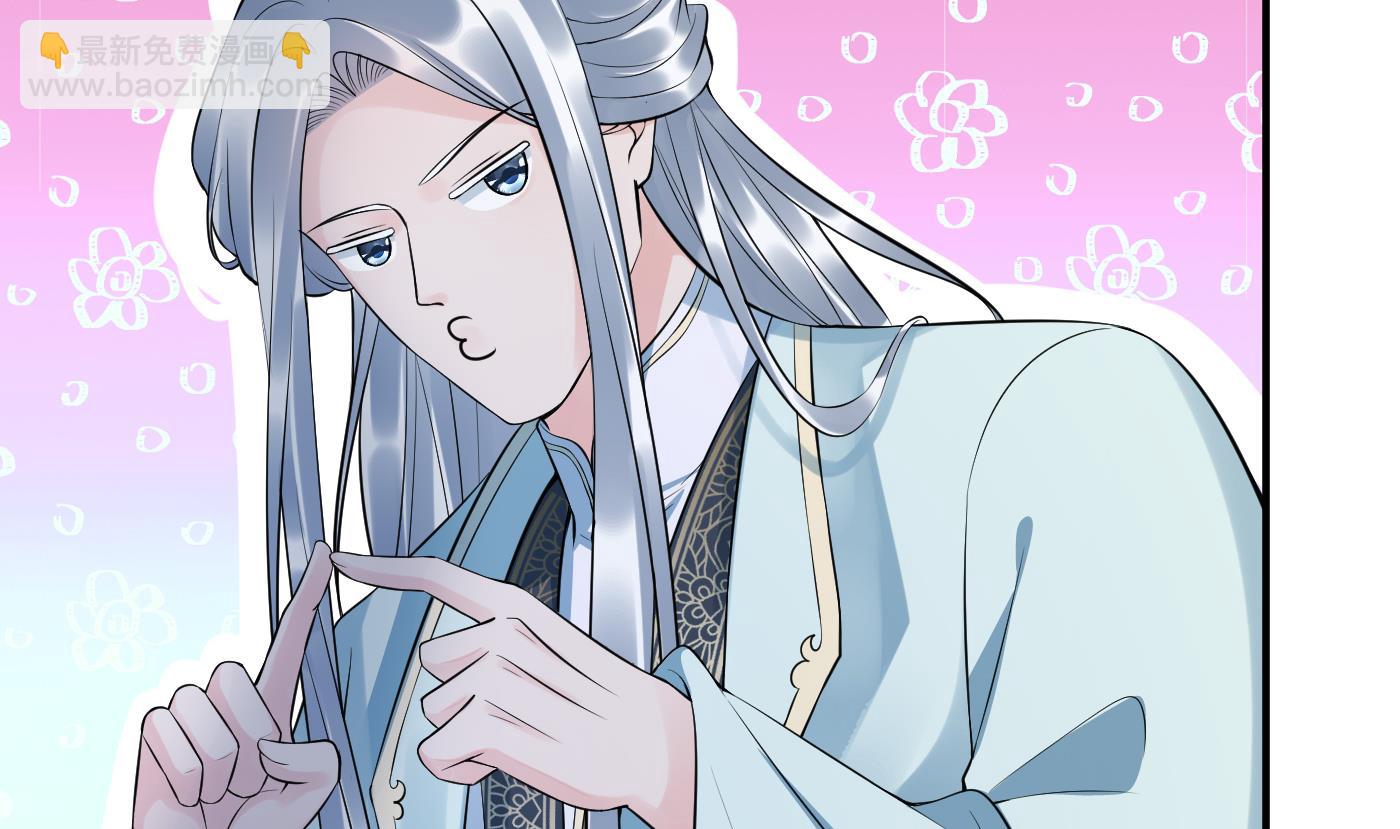 第131话  师尊快哄我(1/2)-第133话