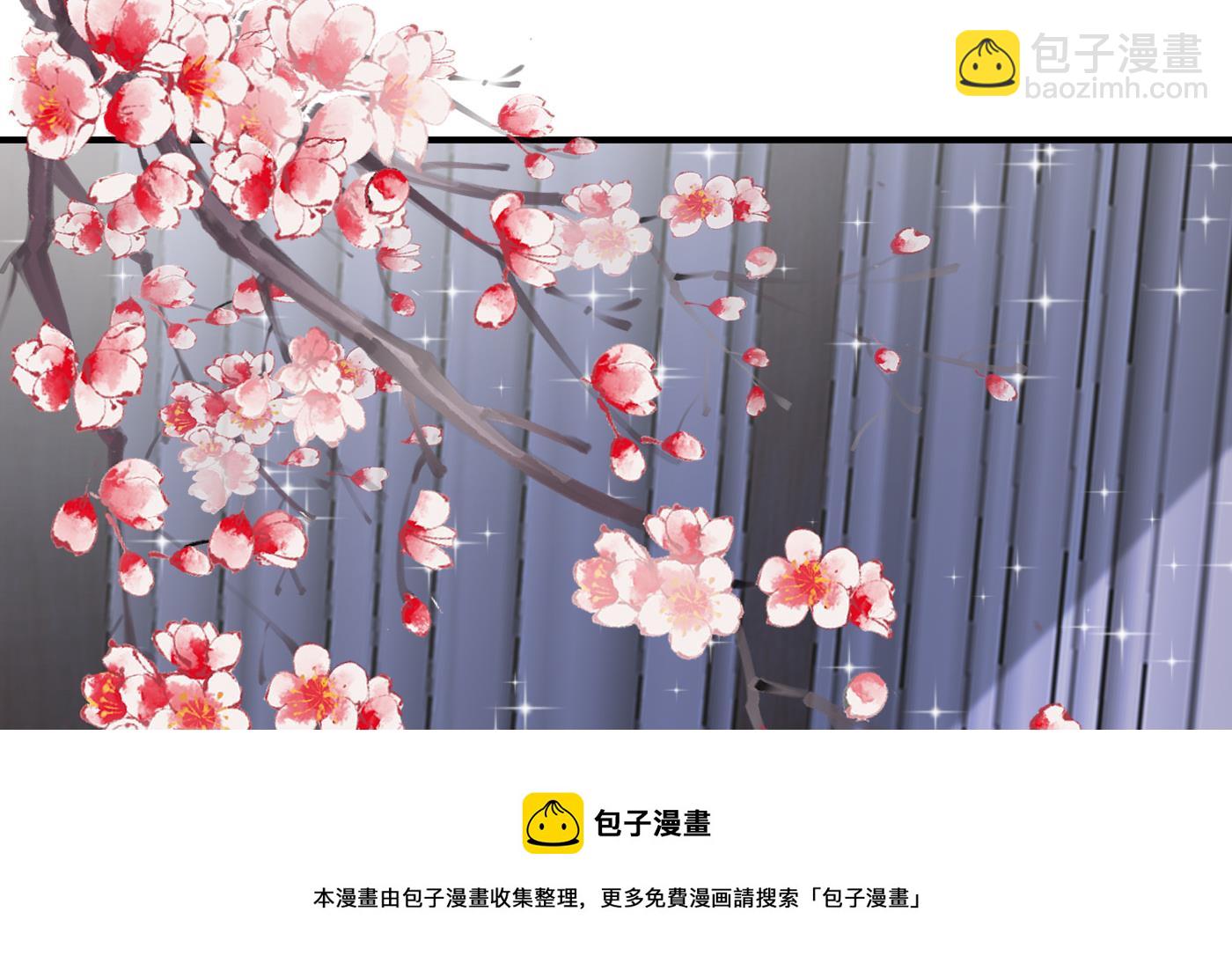第131话  师尊快哄我(1/2)-第133话