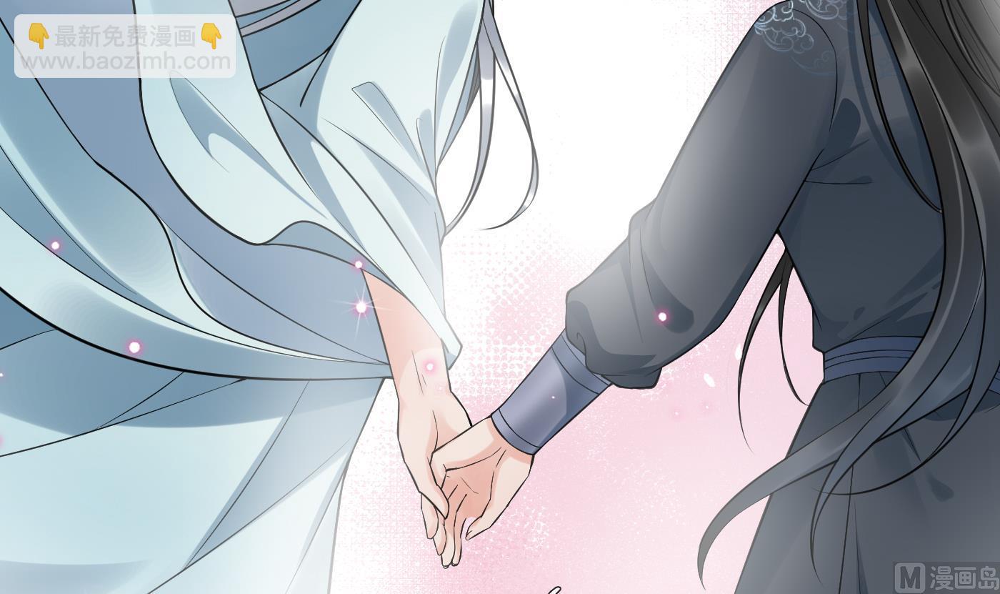 第131话  师尊快哄我(1/2)-第133话