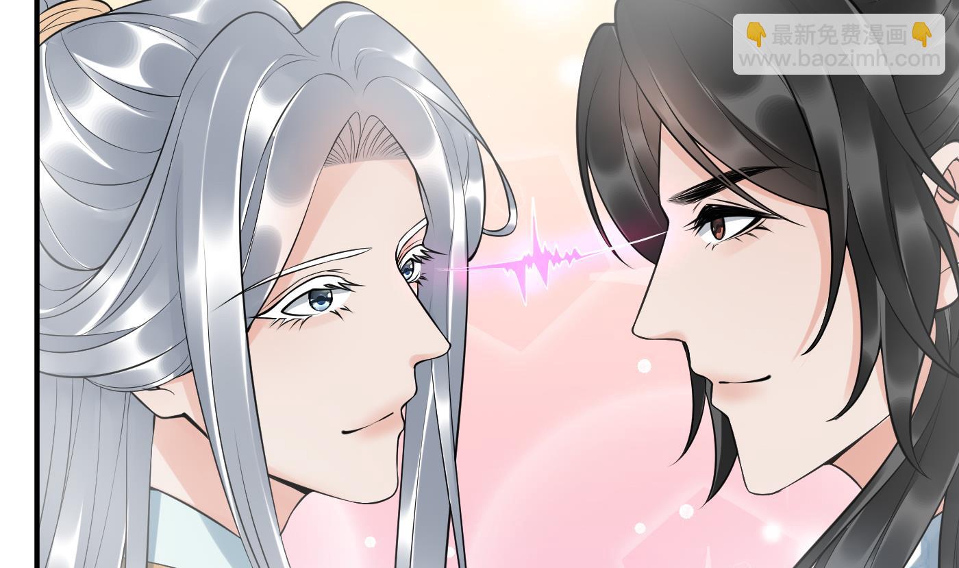 第131话  师尊快哄我(1/2)-第133话