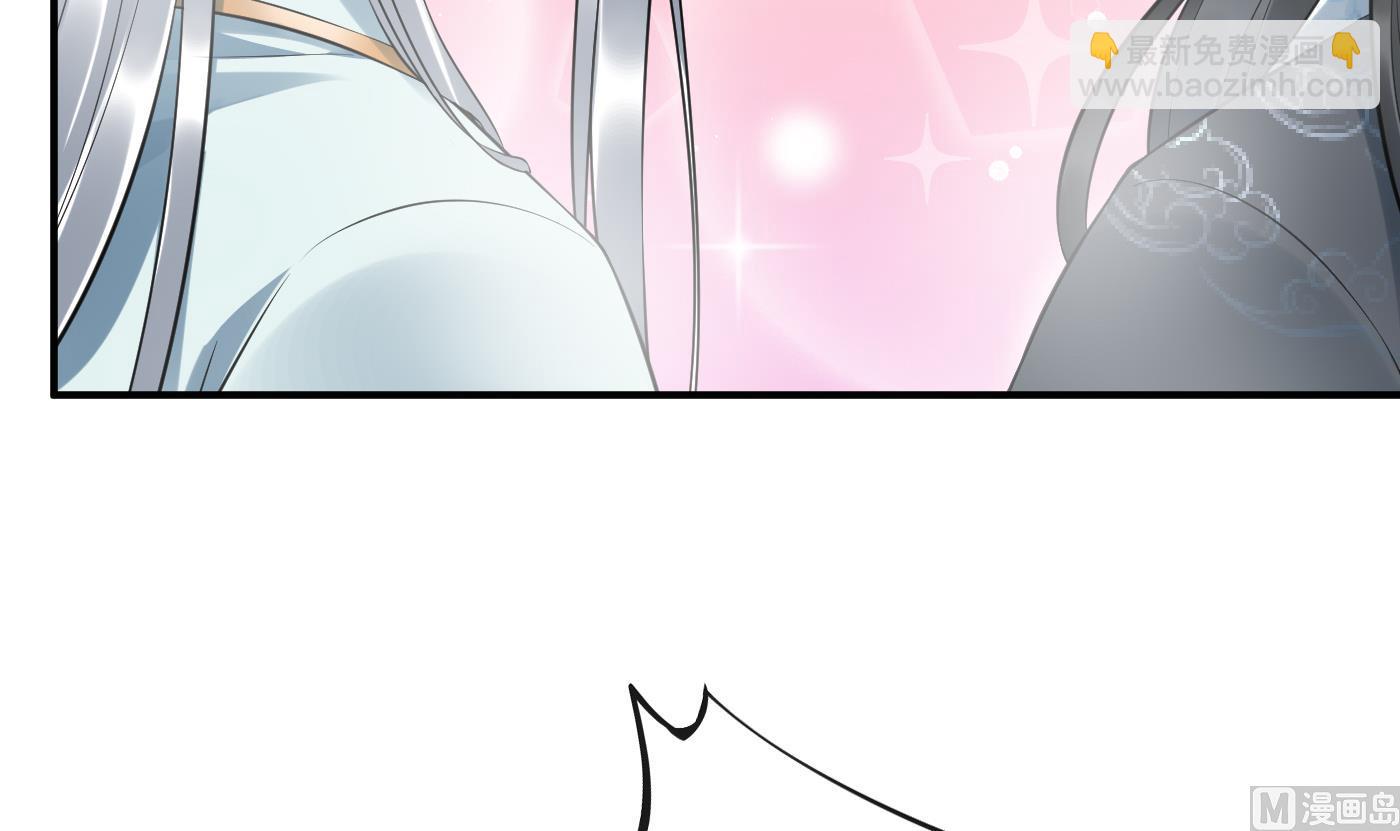 第131话  师尊快哄我(1/2)-第133话