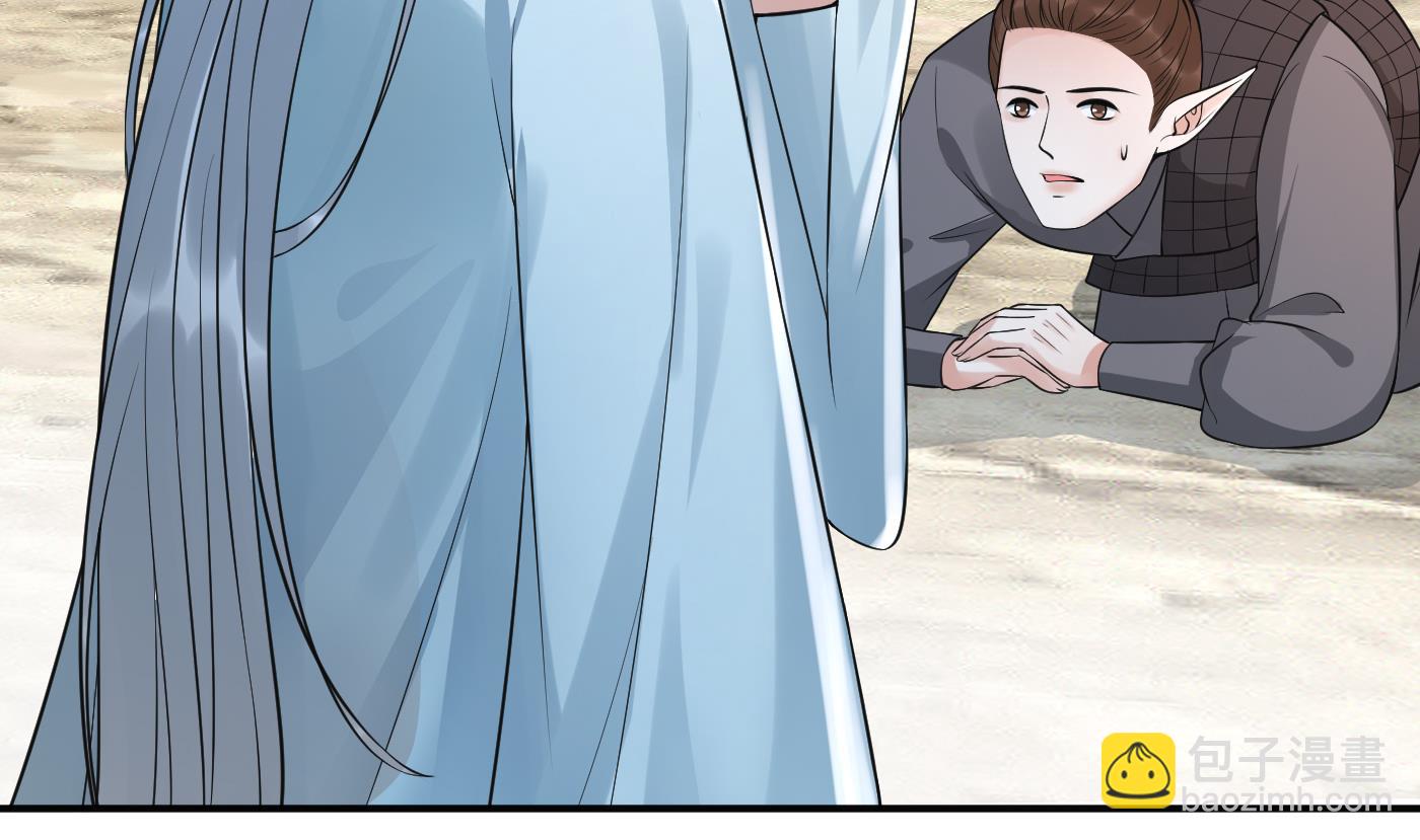 第133话  为师带你走！(1/2)-第135话