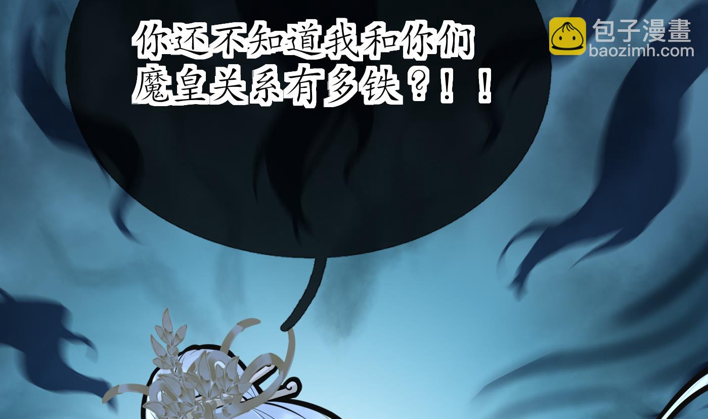 第133话  为师带你走！(1/2)-第135话