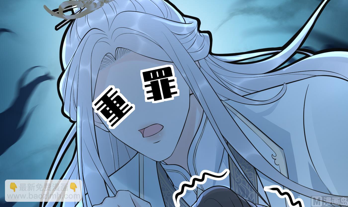 第133话  为师带你走！(1/2)-第135话