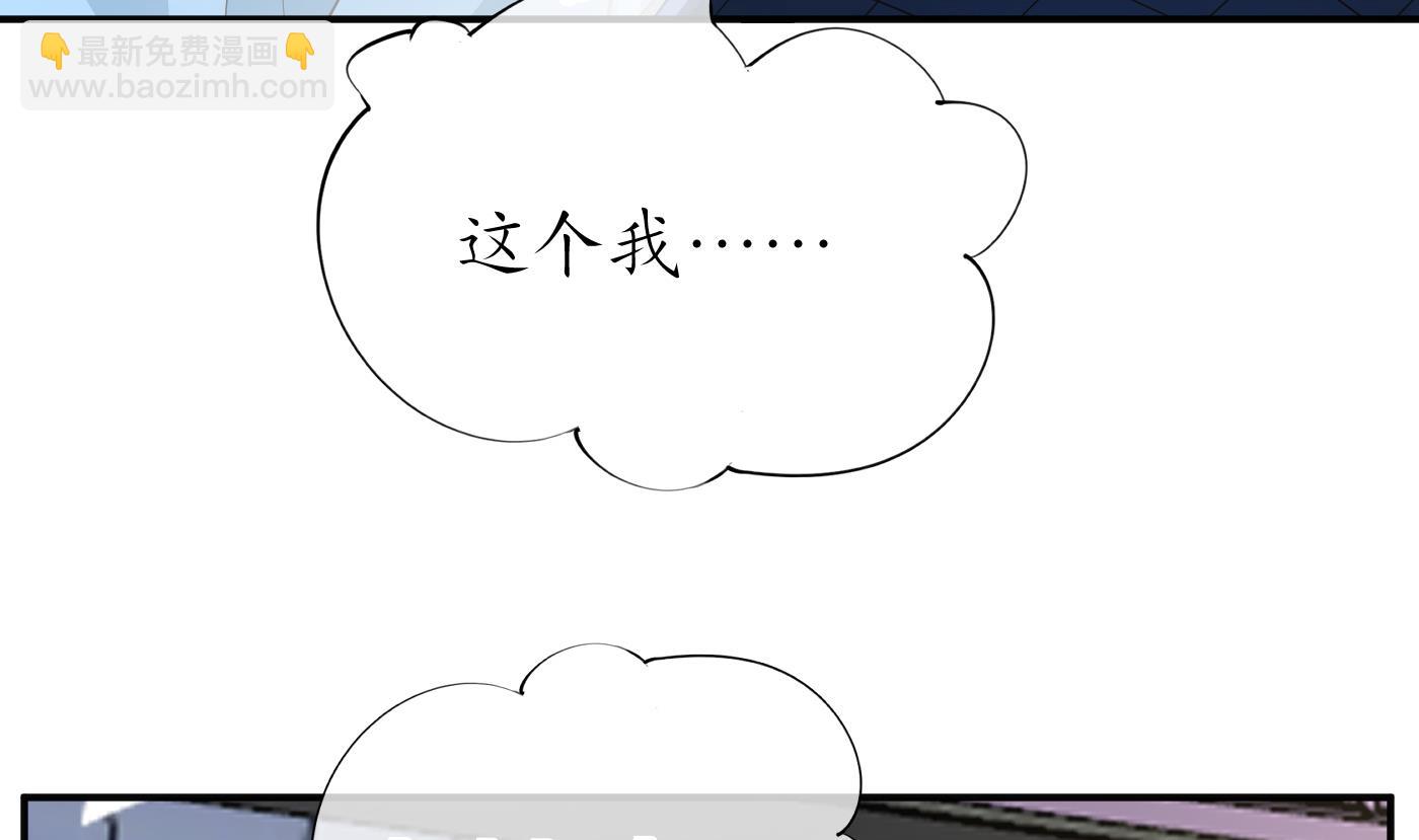 第133话  为师带你走！(1/2)-第135话