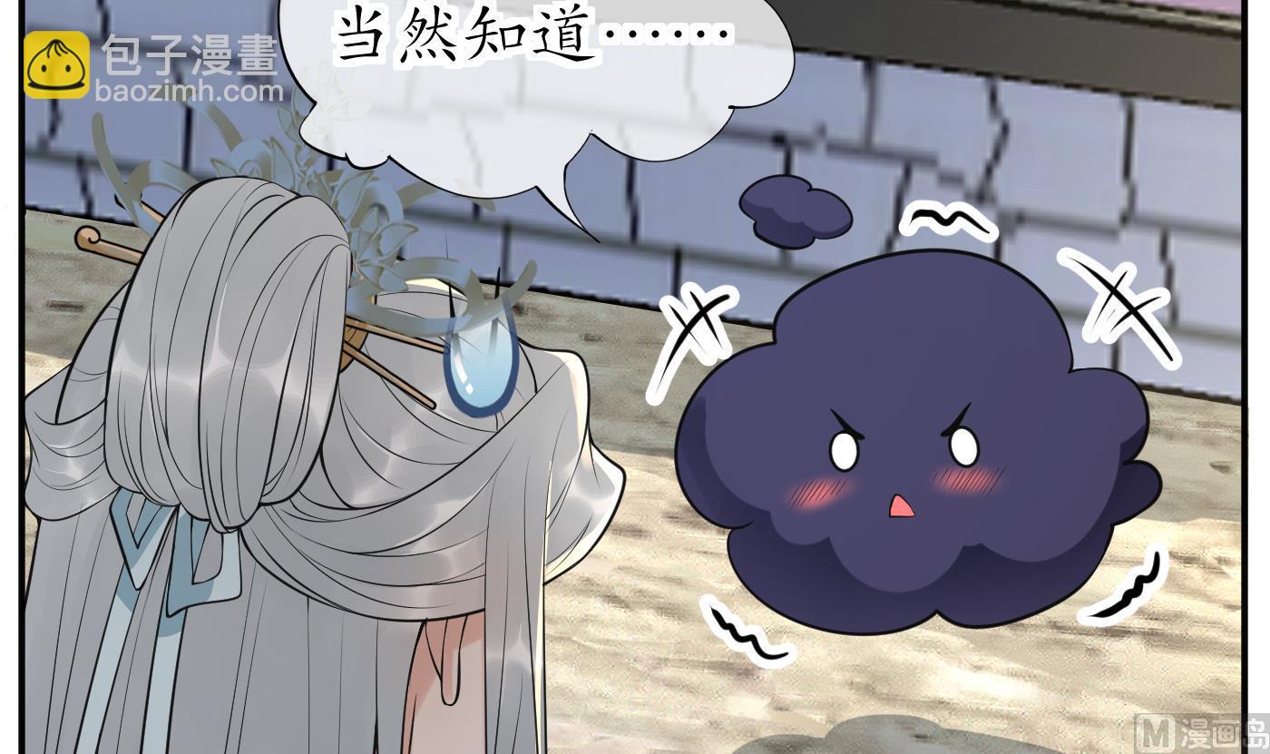 第133话  为师带你走！(1/2)-第135话