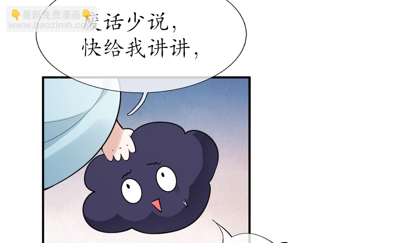 第133话  为师带你走！(1/2)-第135话