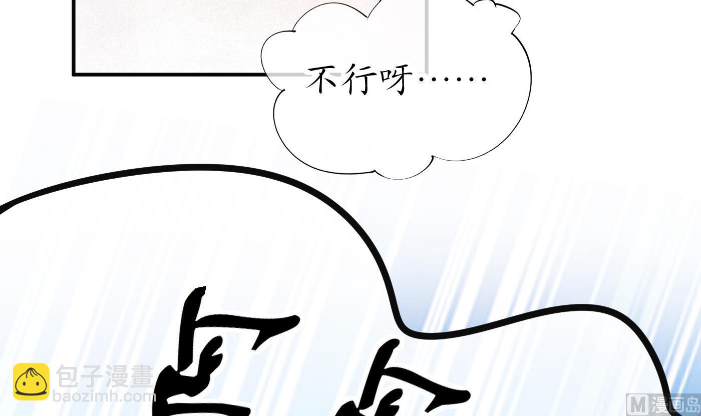 第133话  为师带你走！(1/2)-第135话