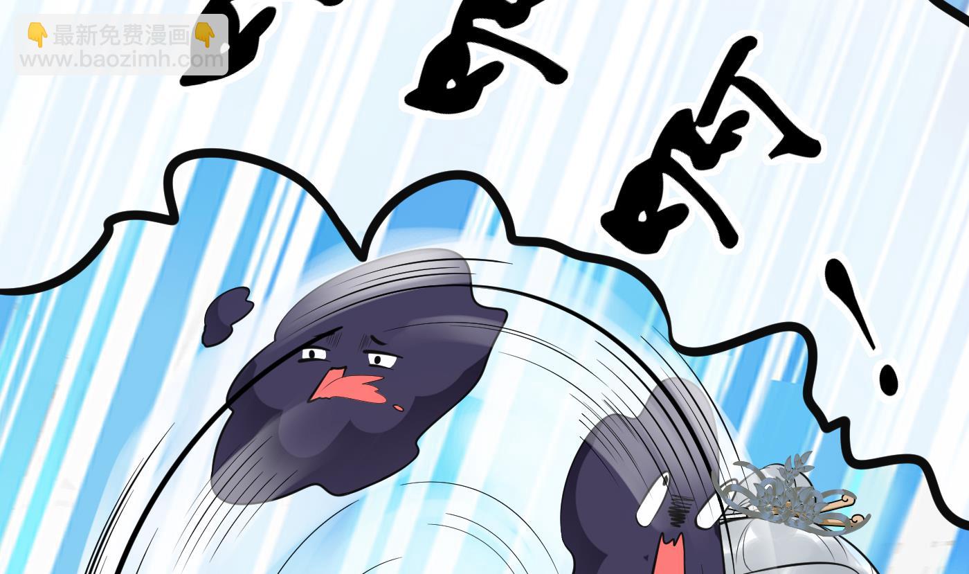 第133话  为师带你走！(1/2)-第135话