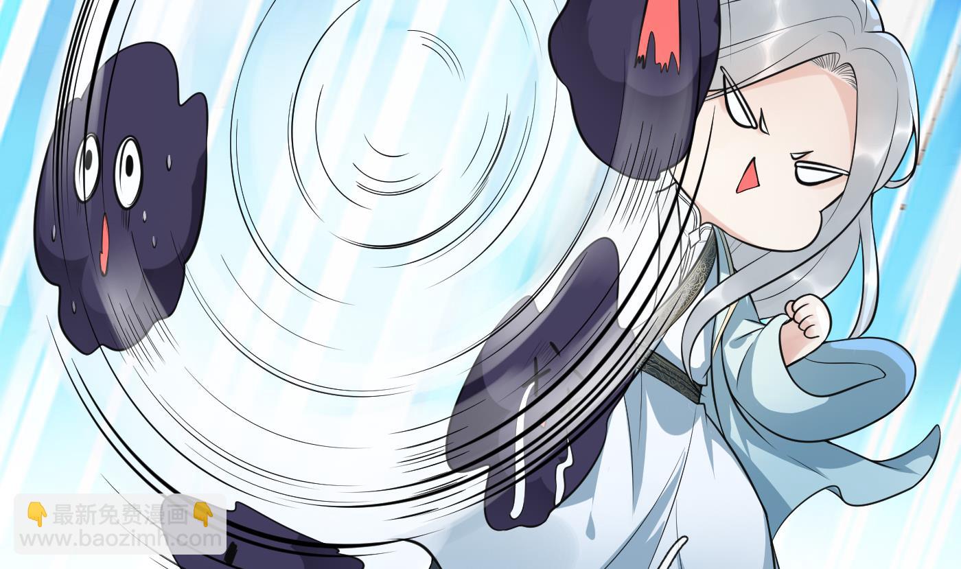 第133话  为师带你走！(1/2)-第135话