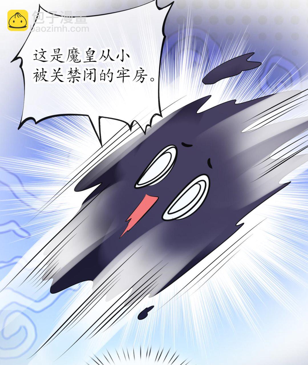 第133话  为师带你走！(1/2)-第135话