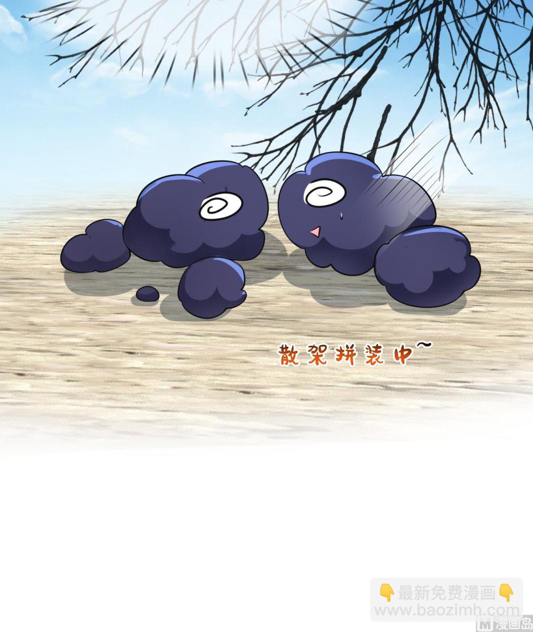 第133话  为师带你走！(1/2)-第135话