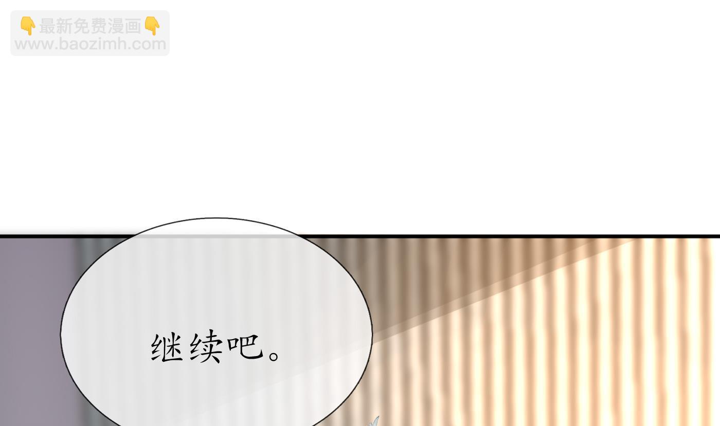 第133话  为师带你走！(1/2)-第135话