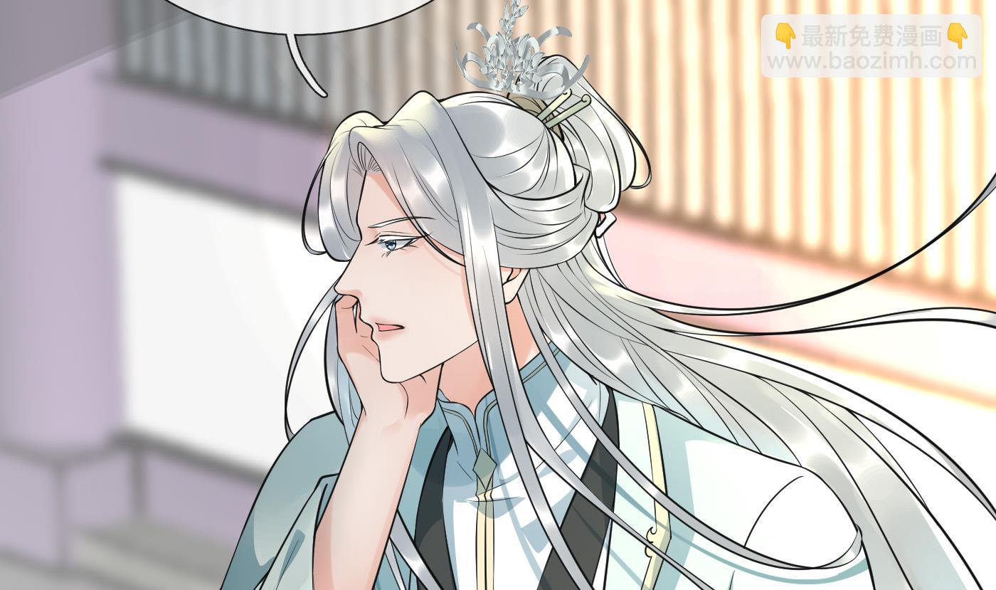 第133话  为师带你走！(1/2)-第135话