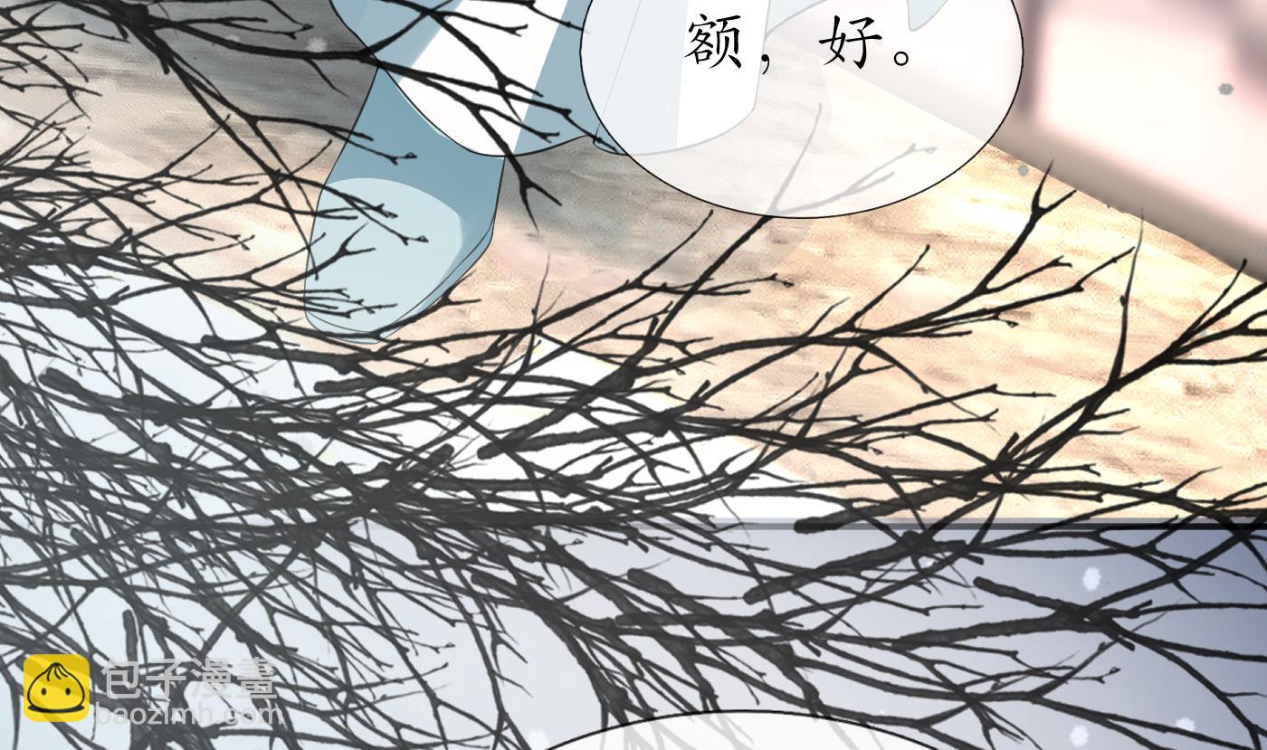 第133话  为师带你走！(1/2)-第135话