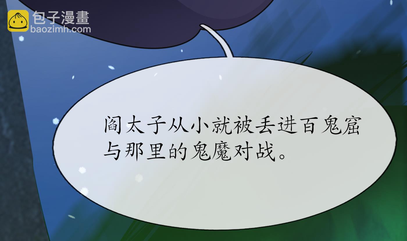 第133话  为师带你走！(1/2)-第135话