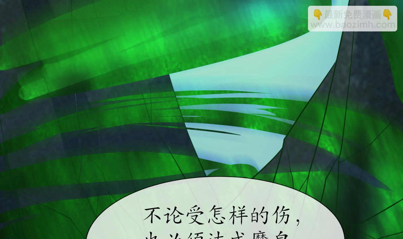第133话  为师带你走！(1/2)-第135话