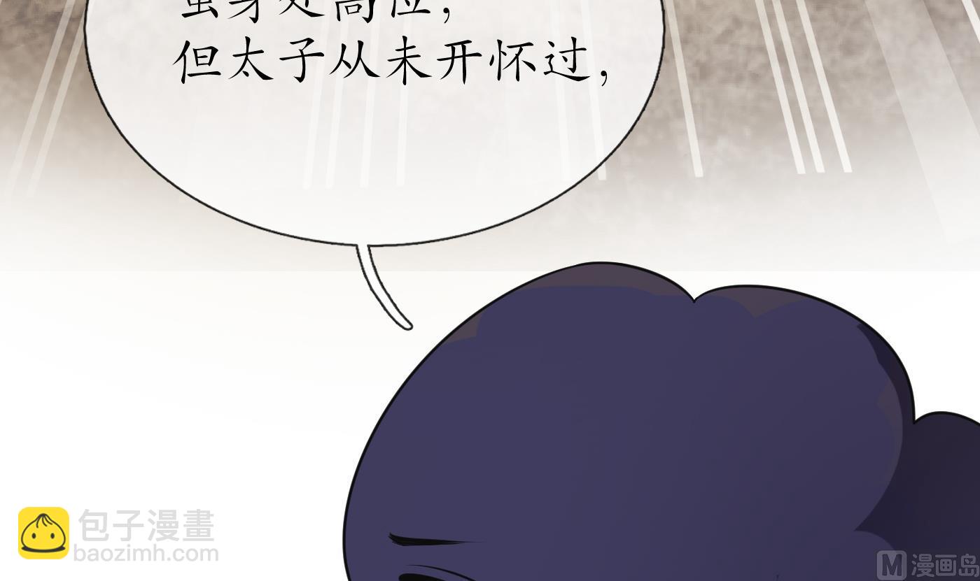 第133话  为师带你走！(1/2)-第135话
