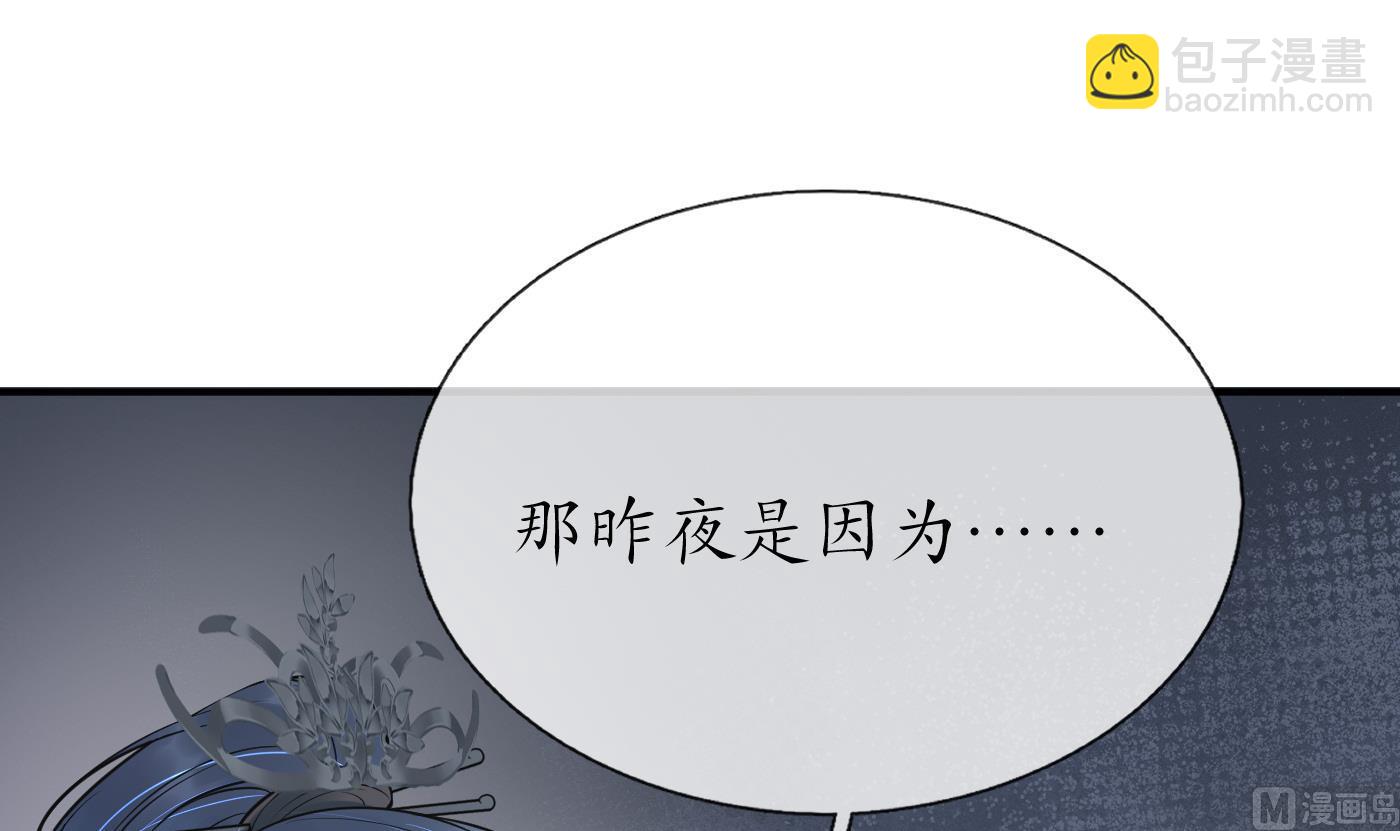 第133话  为师带你走！(1/2)-第135话