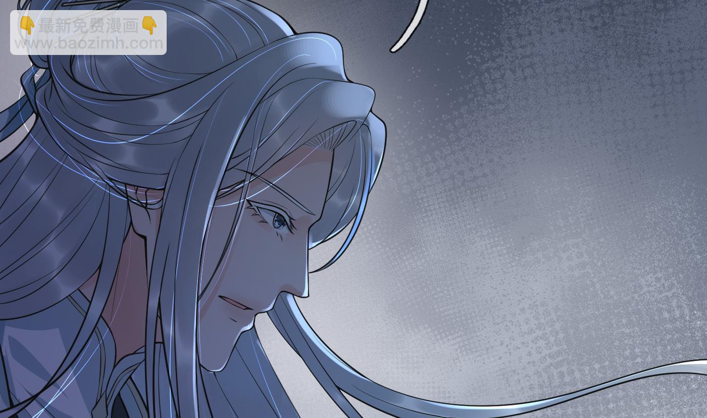 第133话  为师带你走！(1/2)-第135话