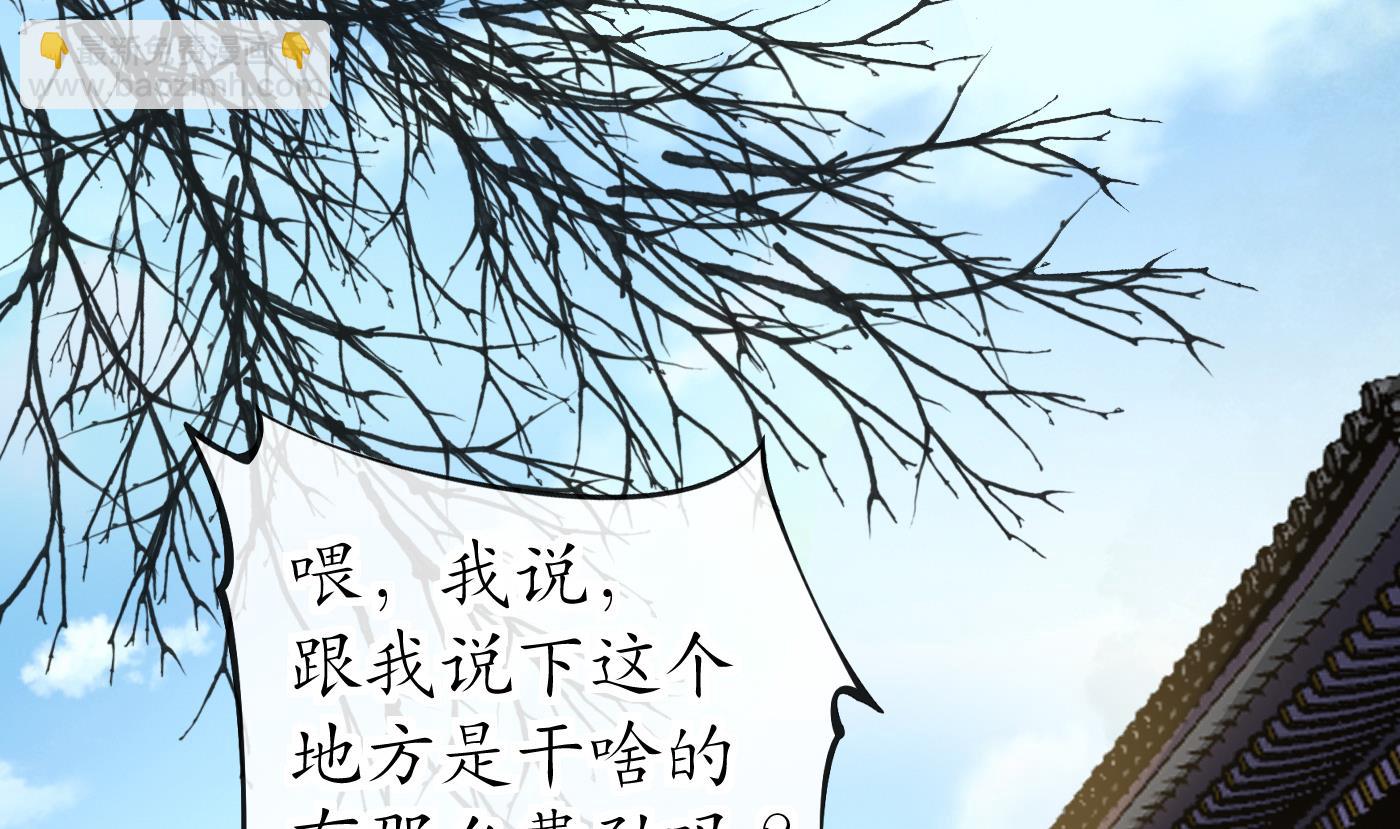 第133话  为师带你走！(1/2)-第135话