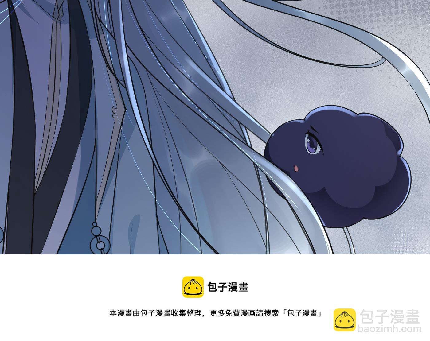 第133话  为师带你走！(1/2)-第135话
