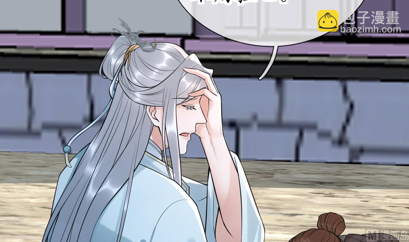 第133话  为师带你走！(1/2)-第135话