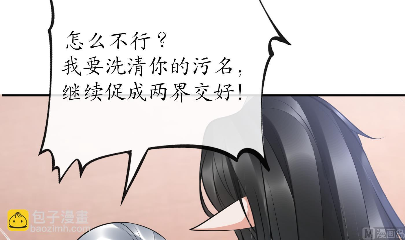 第135话  王牌(1/2)-第137话