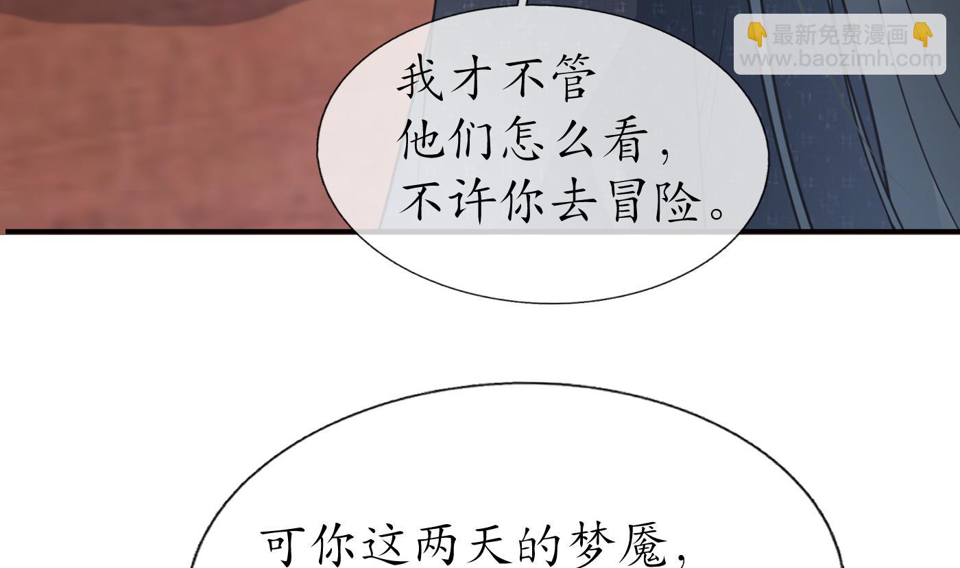 第135话  王牌(1/2)-第137话