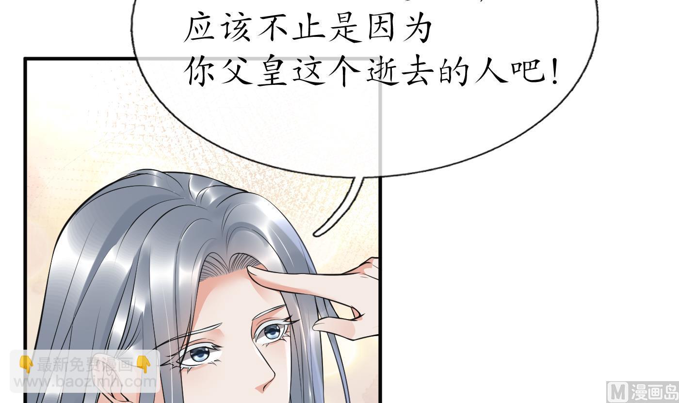 第135话  王牌(1/2)-第137话