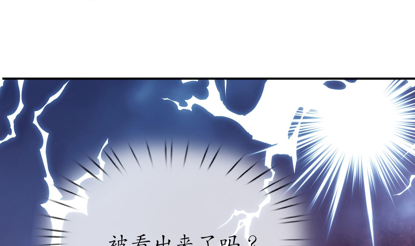 第135话  王牌(1/2)-第137话