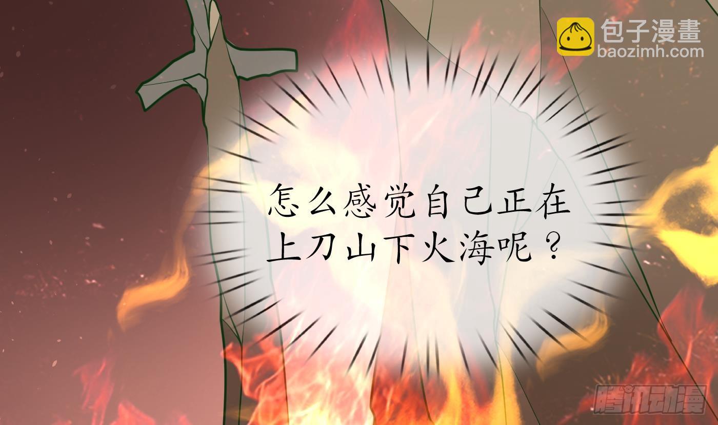第137话  徒弟真好用(1/2)-第139话