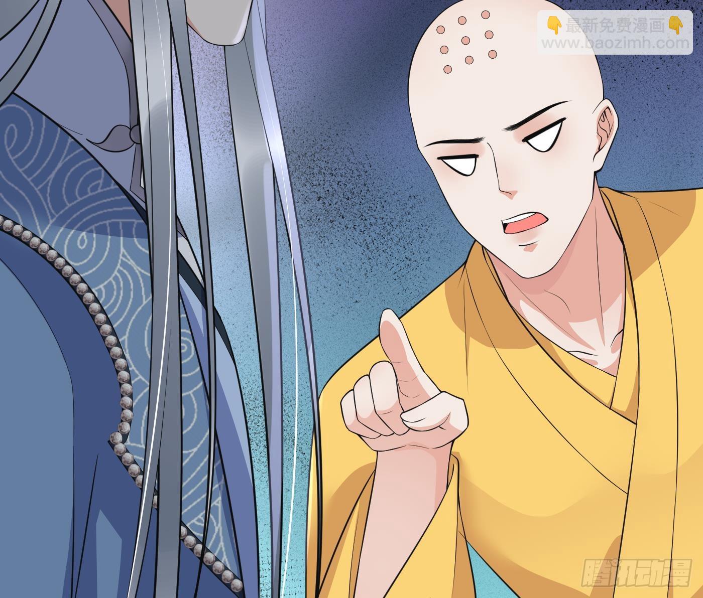 第137话  徒弟真好用(1/2)-第139话