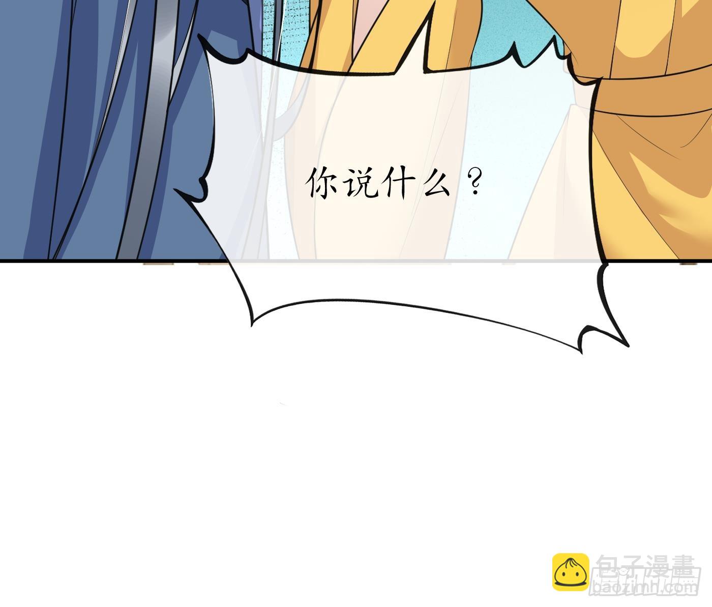第137话  徒弟真好用(1/2)-第139话