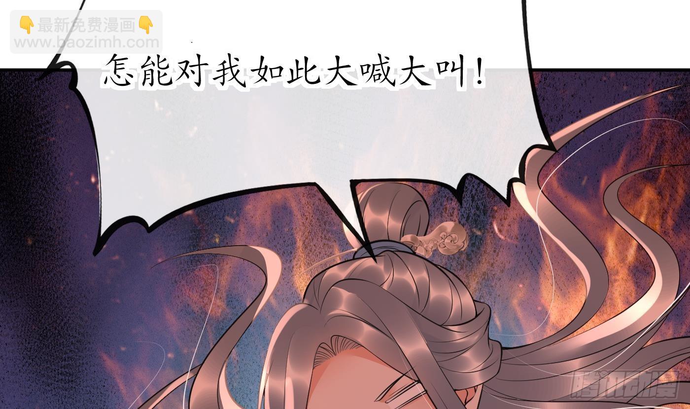 第137话  徒弟真好用(1/2)-第139话