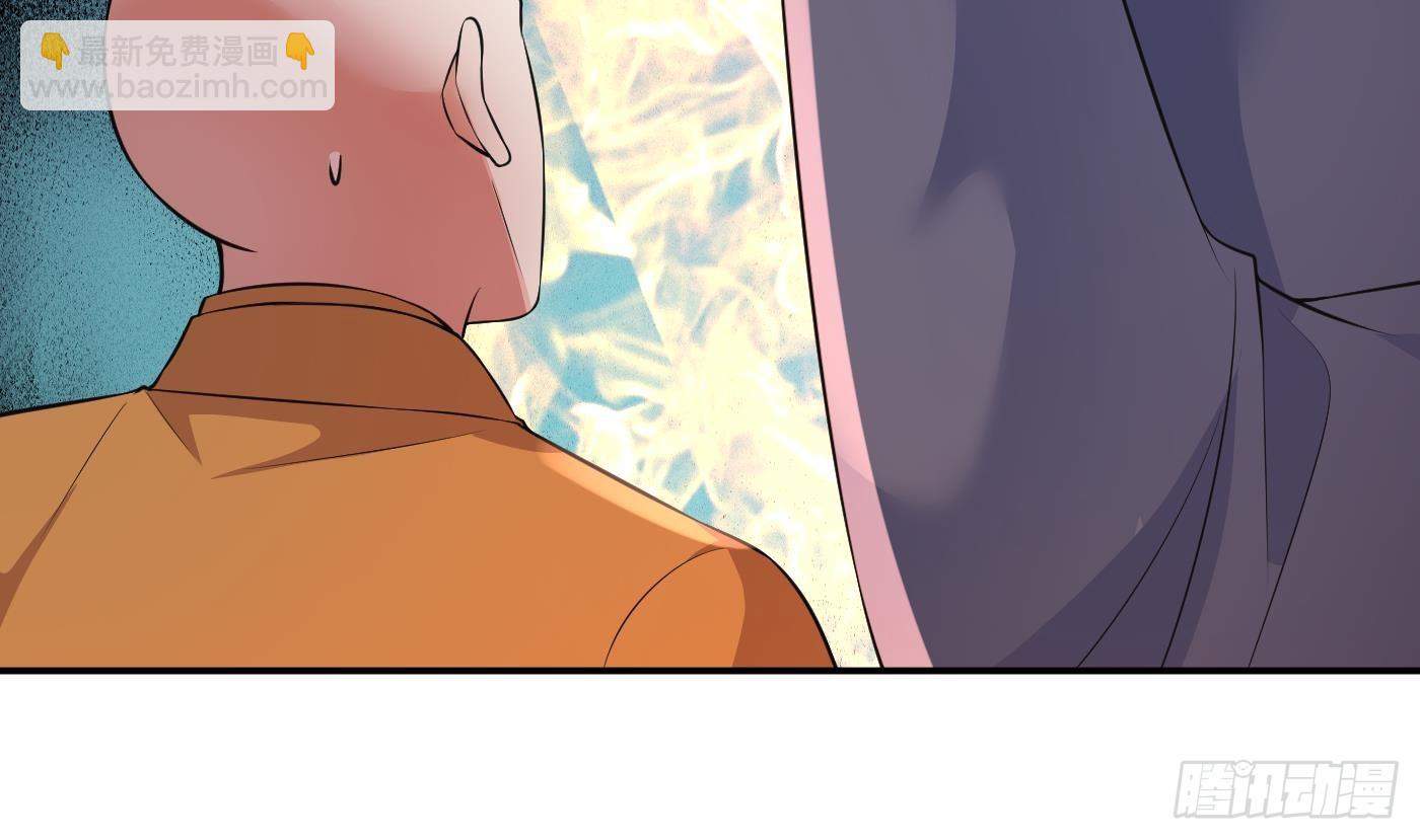 第137话  徒弟真好用(1/2)-第139话
